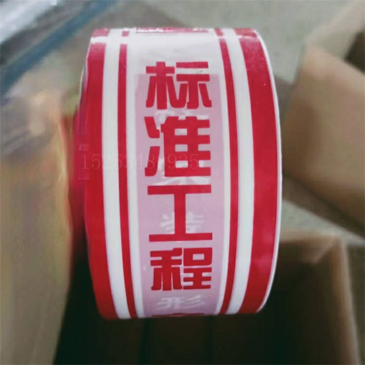广西印字PE保护膜