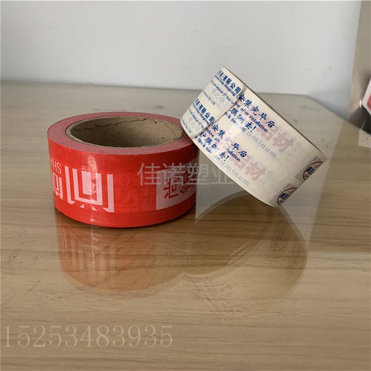 广西印字PE保护膜