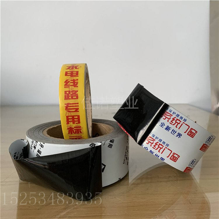 广西印字PE保护膜