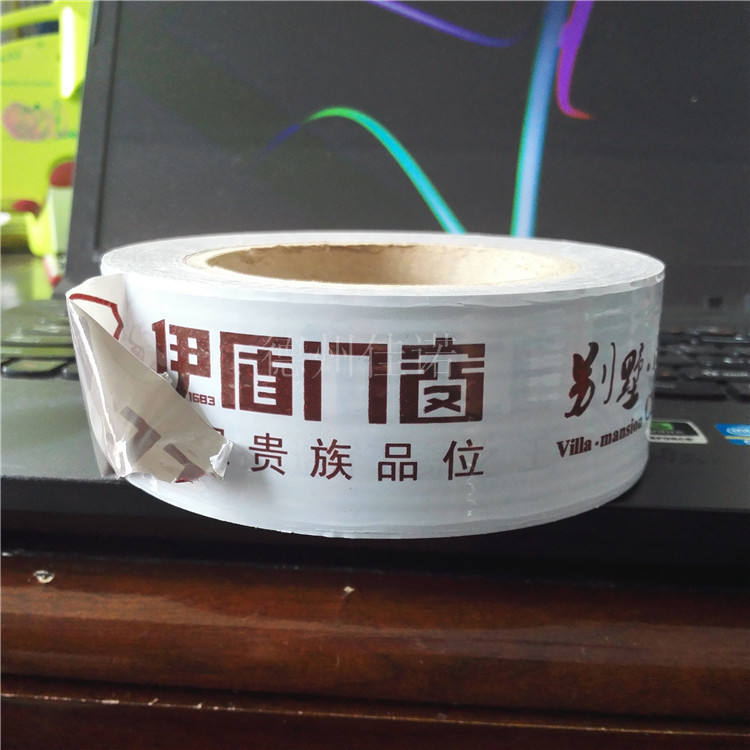 广西门窗保护膜