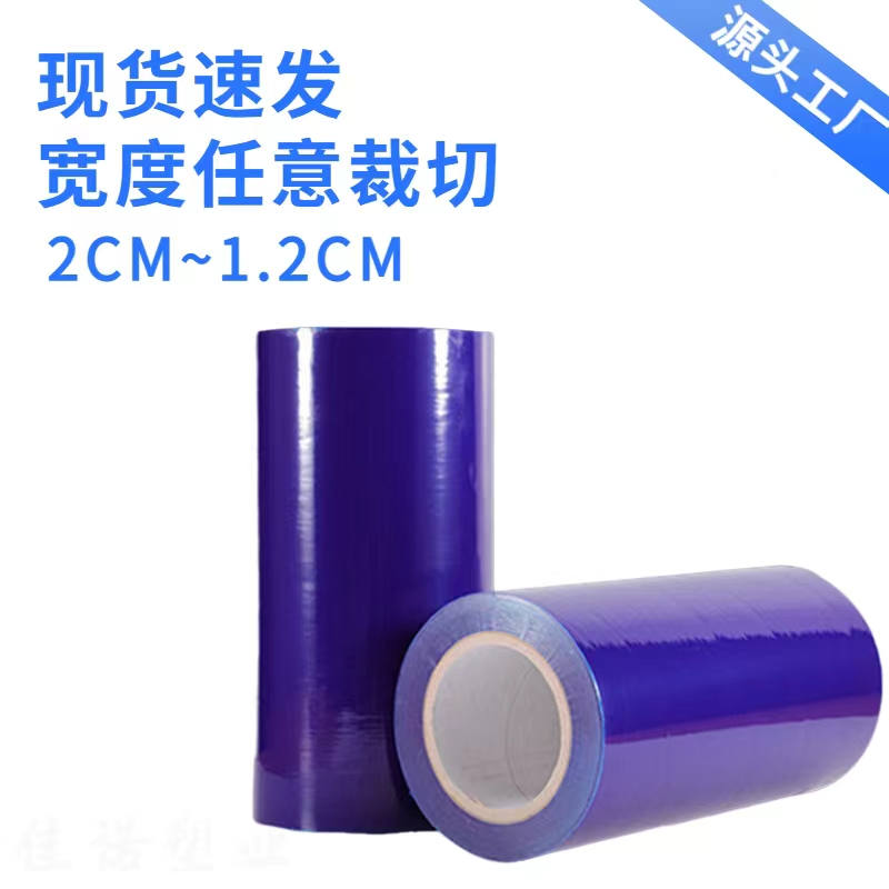 广西明蓝保护膜