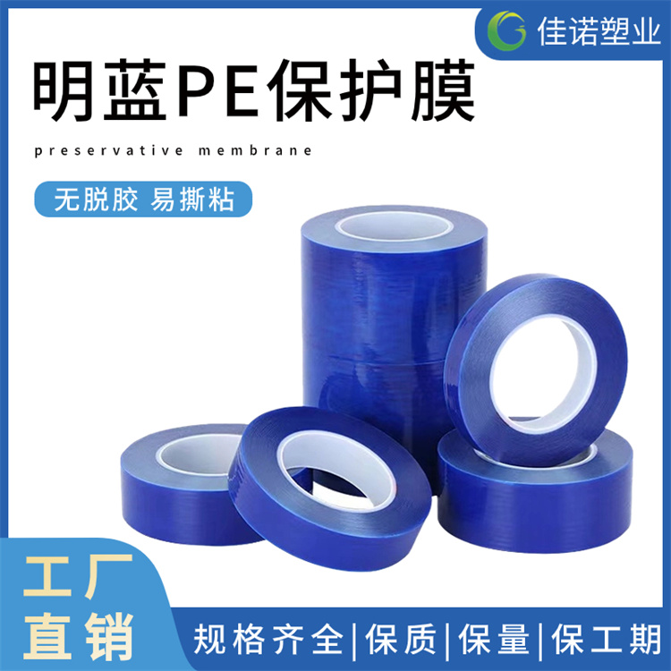 广西大理石保护膜