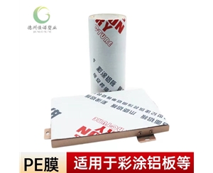 广西铝型材PE保...