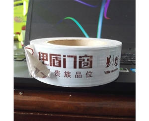 广西门窗保护膜