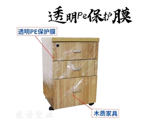 广西透明PE保护...
