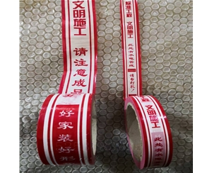广西PE保护膜