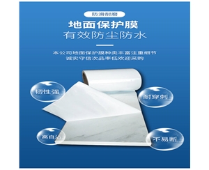 广西PE保护膜
