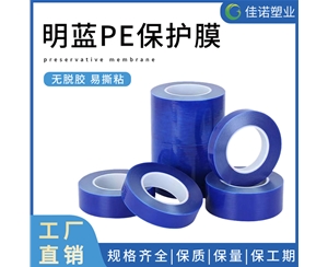 广西大理石保护膜